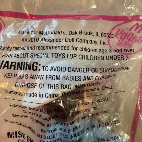 NEW Madame Alexander Prince Charming Doll McDonald's 2010 Toy #4 - Picture 4 of 5